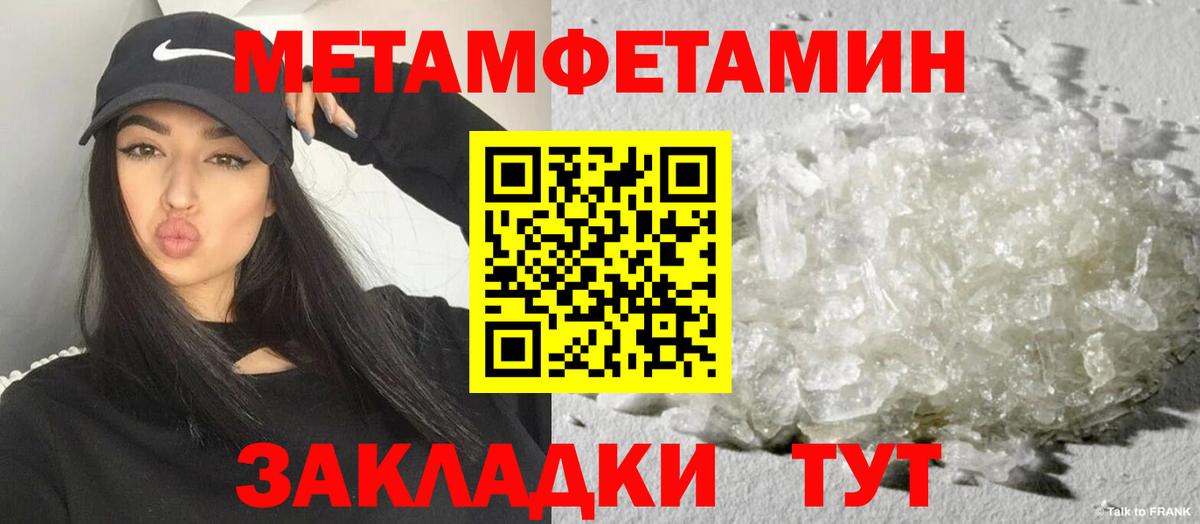Amphetamine Premium  Вход с VPN  Когалым 
