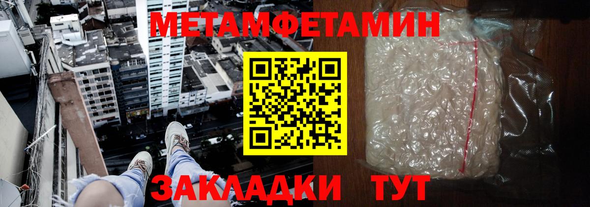АМФ Розовый Когалым