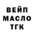 Альфа ПВП Crystall mar. berry