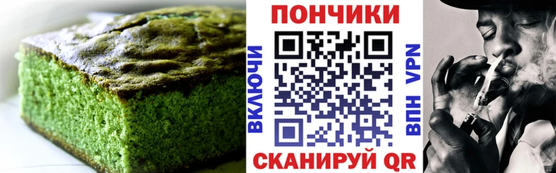 купить наркоту  Когалым  гидра сайт  Canna-Cookies конопля 