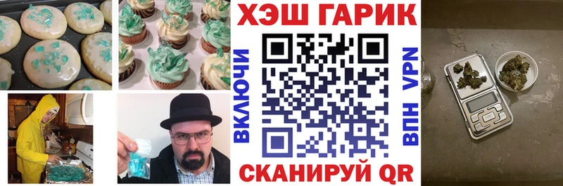 Canna-Cookies конопля Когалым