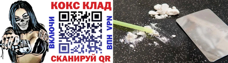 КОКАИН 97%  что такое наркотик  мориарти какой сайт  Когалым 