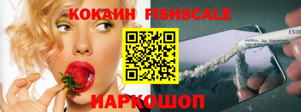 Когалым  COCAIN Боливия  COCAIN  КОКАИН Перу  Вход с VPN 