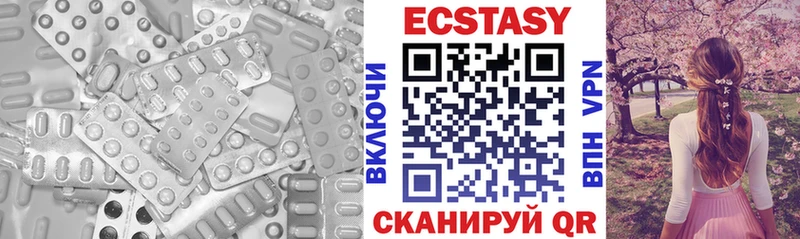 ЭКСТАЗИ Cube  Когалым 