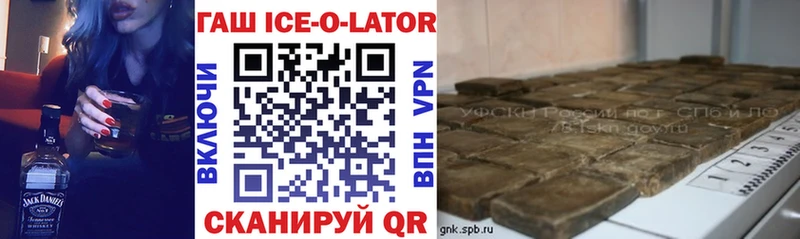 Гашиш Premium  Когалым 