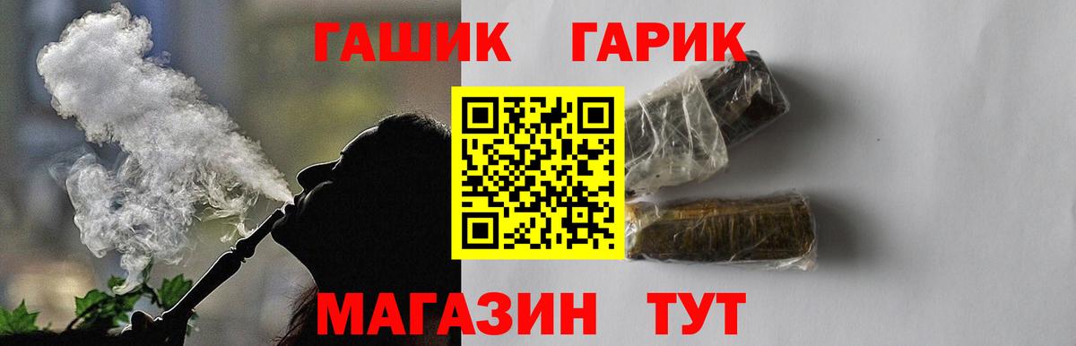 ГАШИШ убойный  Гашиш AMNESIA HAZE  Когалым  Вход с VPN 