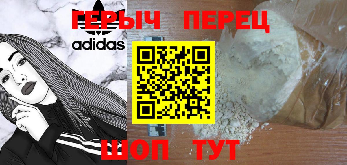  Кокаин Когалым