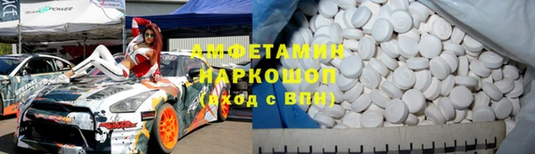 spice Алексин