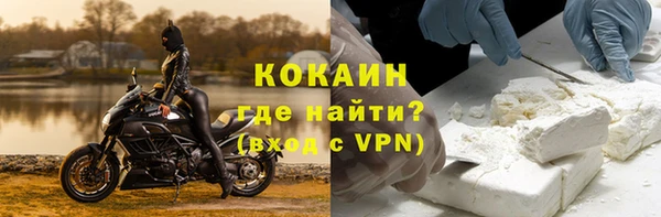 амфетамин Саяногорск