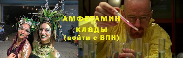 тгк Сафоново