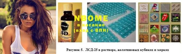 spice Алексин