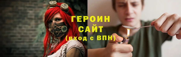 spice Алексин