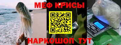 каннабис Краснокаменск