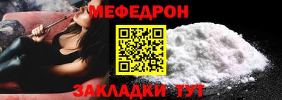 бутик Кунгур