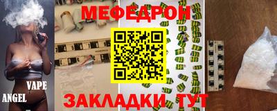 круглые Кумертау