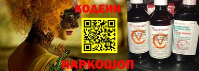 каннабис Краснокаменск