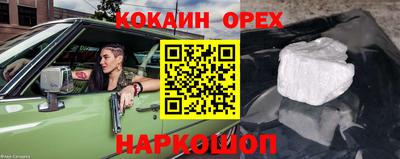 каннабис Краснокаменск