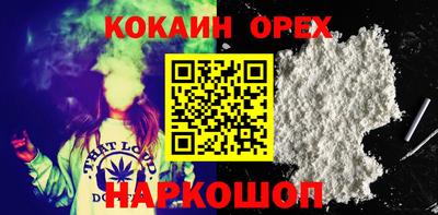 PSILOCYBIN Краснознаменск