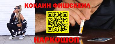 синтетический гашиш Краснодар