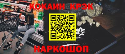 PSILOCYBIN Краснознаменск