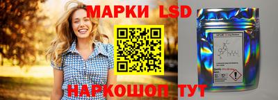 каннабис Краснокаменск