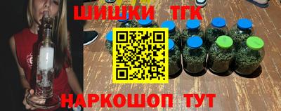 синтетический гашиш Краснодар