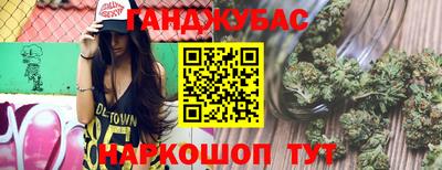 синтетический гашиш Краснодар
