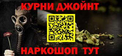 синтетический гашиш Краснодар