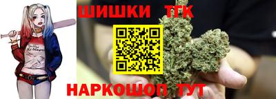 синтетический гашиш Краснодар