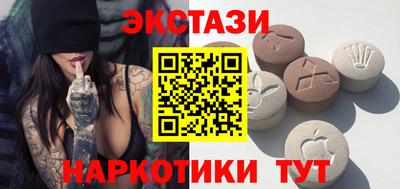 каннабис Краснокаменск