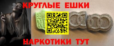 каннабис Краснокаменск
