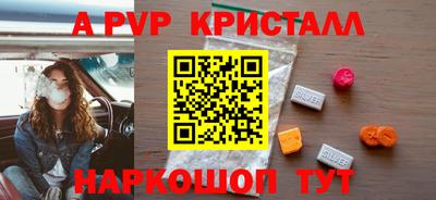 PSILOCYBIN Краснознаменск