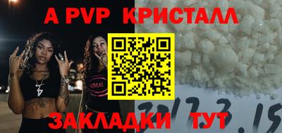 синтетический гашиш Краснодар