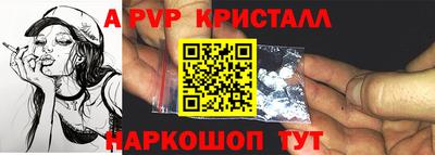 PSILOCYBIN Краснознаменск