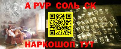 каннабис Краснокаменск