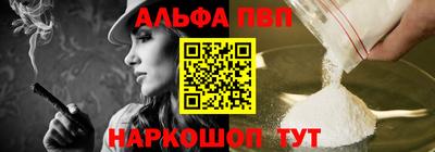 каннабис Краснокаменск