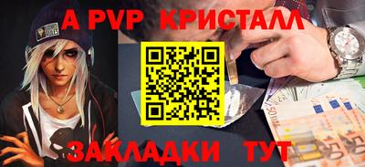 бутик Кунгур