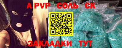 синтетический гашиш Краснодар