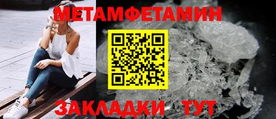 синтетический гашиш Краснодар