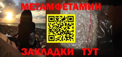 бутик Кунгур