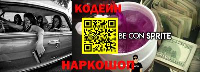синтетический гашиш Краснодар