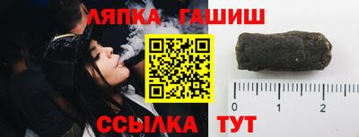 каннабис Краснокаменск