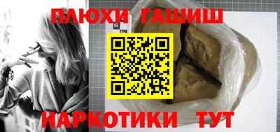 кокаин Пушкино