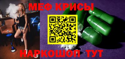 синтетический гашиш Краснодар