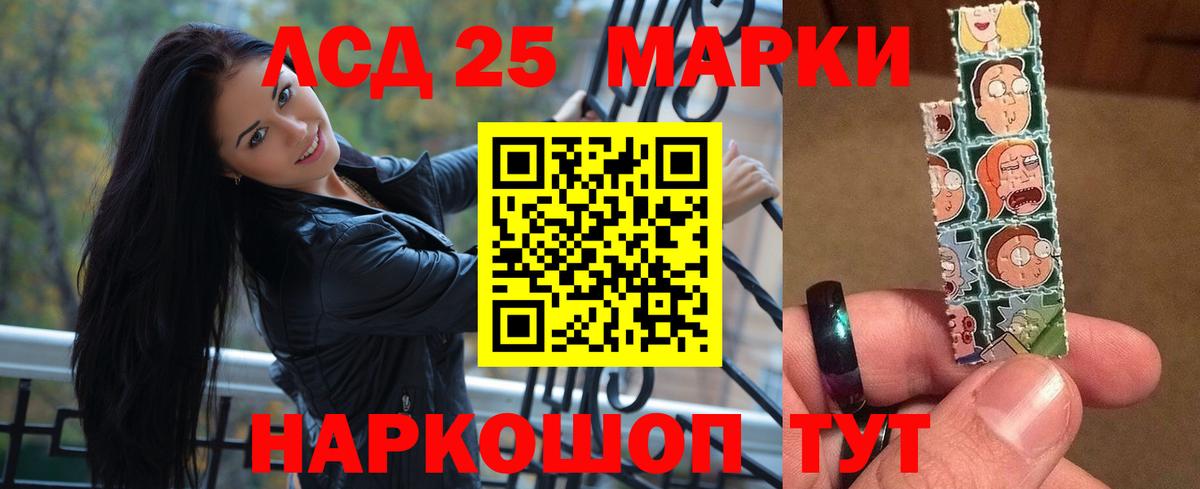 Лсд 25 экстази ecstasy Когалым
