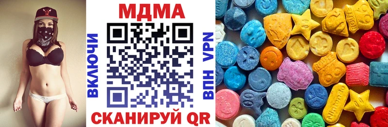 MDMA кристаллы  shop формула  Когалым 