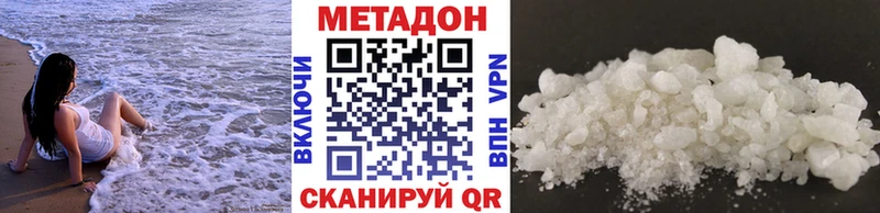 МЕТАДОН VHQ  Когалым 