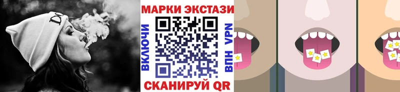 наркота  Когалым  shop какой сайт  Марки NBOMe 1,8мг 