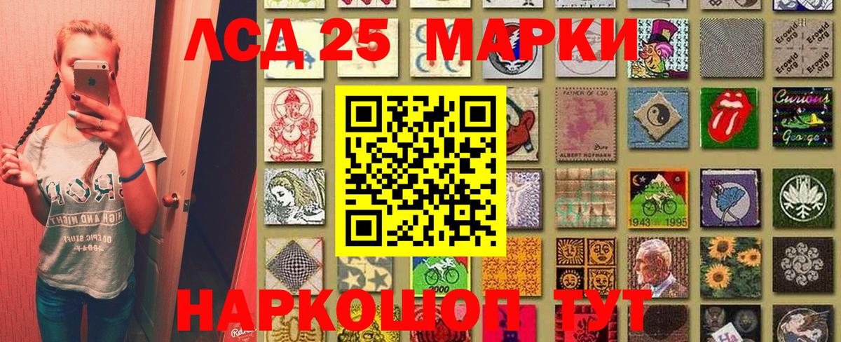 Когалым  Марки N-bome 1,5мг  Марки 25I-NBOMe  Вход с VPN 
