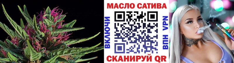 Дистиллят ТГК THC oil  omg как зайти  Когалым  как найти  